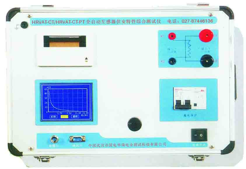 供应全自动互感器伏安特性综合测试仪
